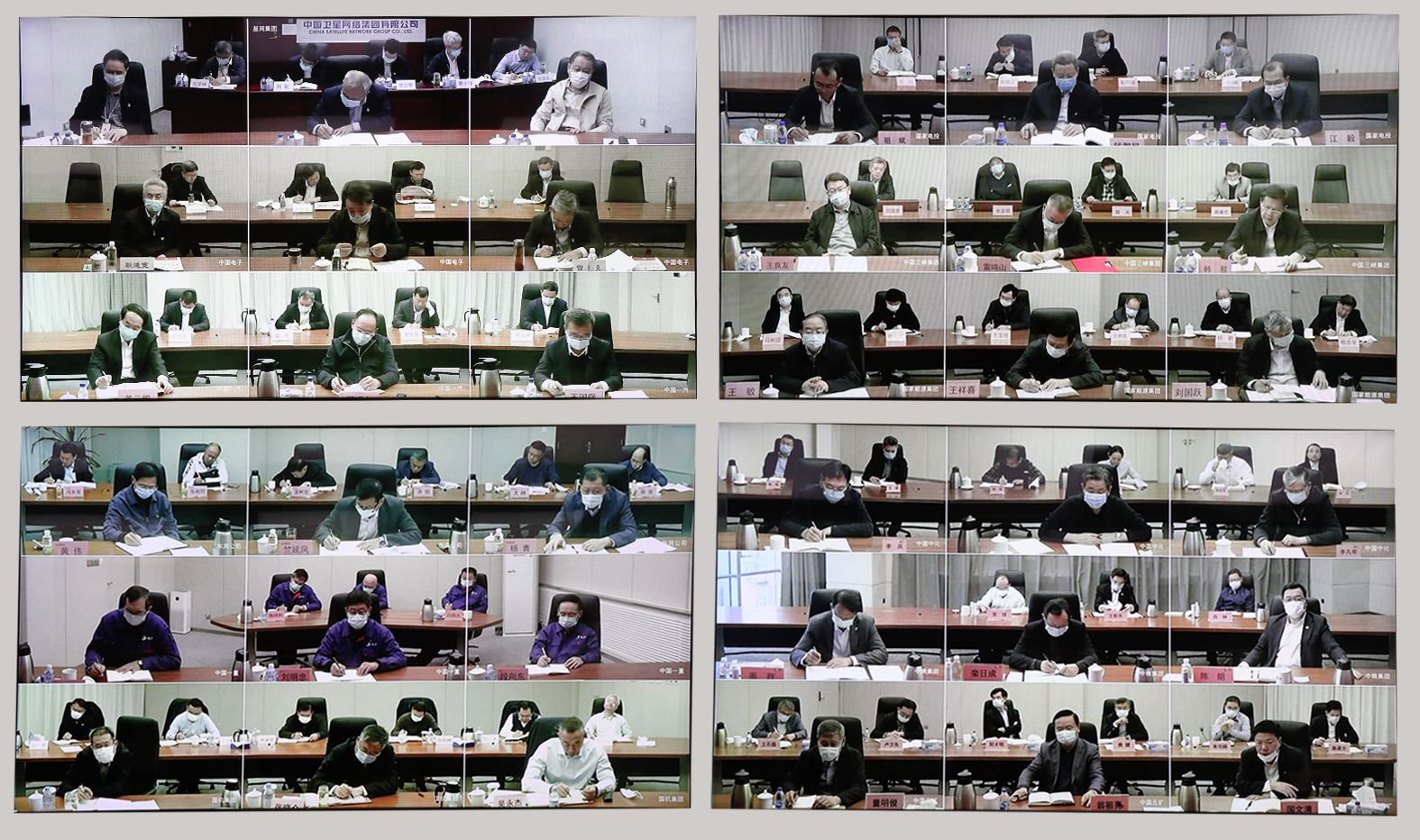 郝鵬、國資、央企、國資委、書記、主任、國企、企業(yè)改革